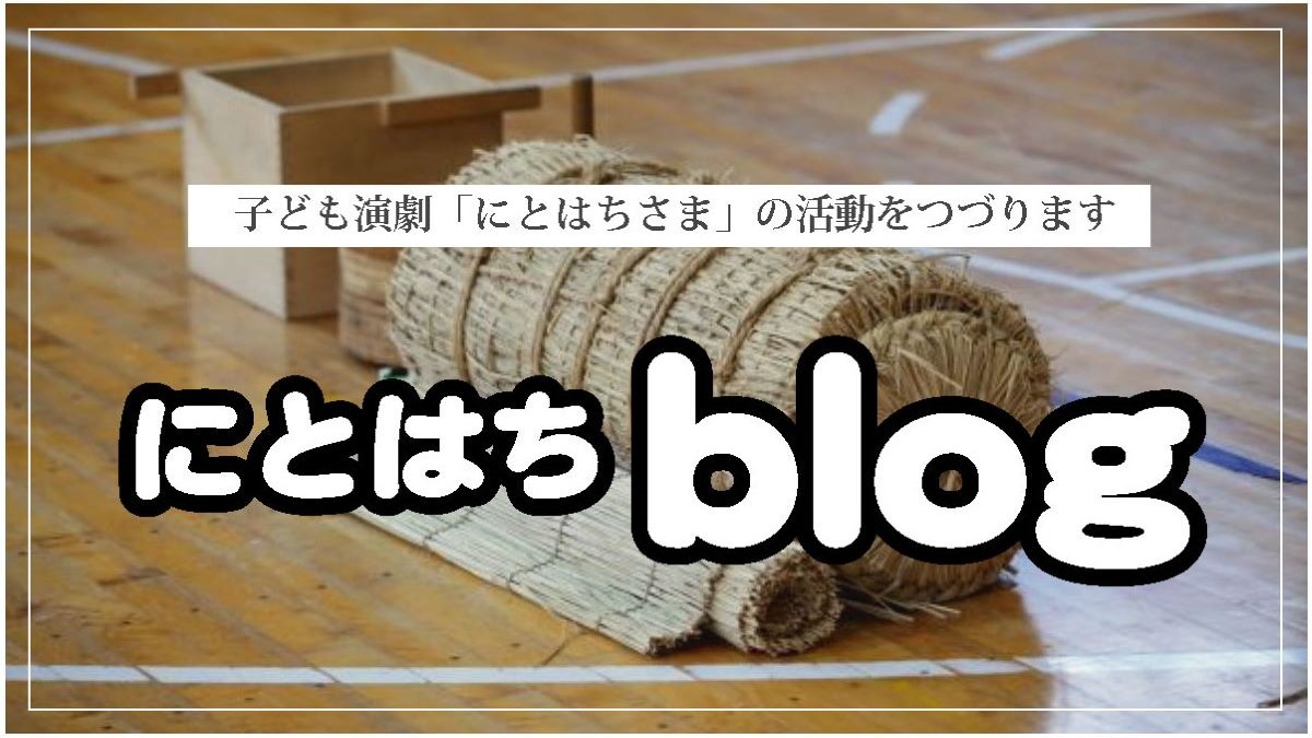 長野市に実在した「にとはちさま（助弥さん）」の功績を称える史跡 